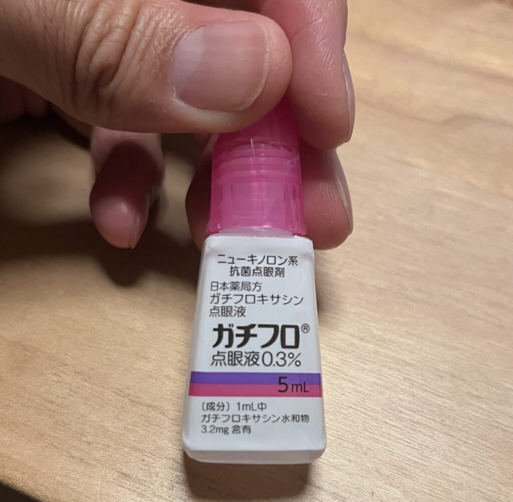 eye drops　gatifuro